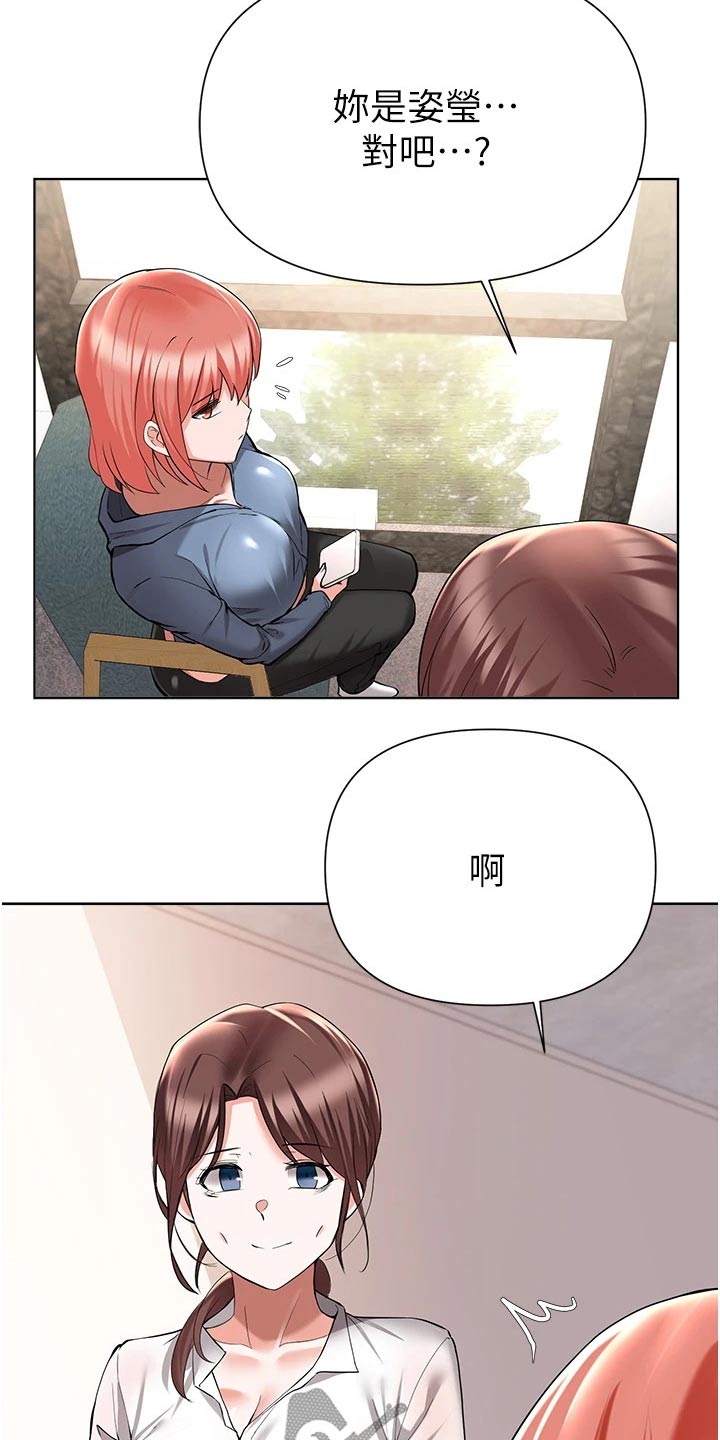 第83章：告知2