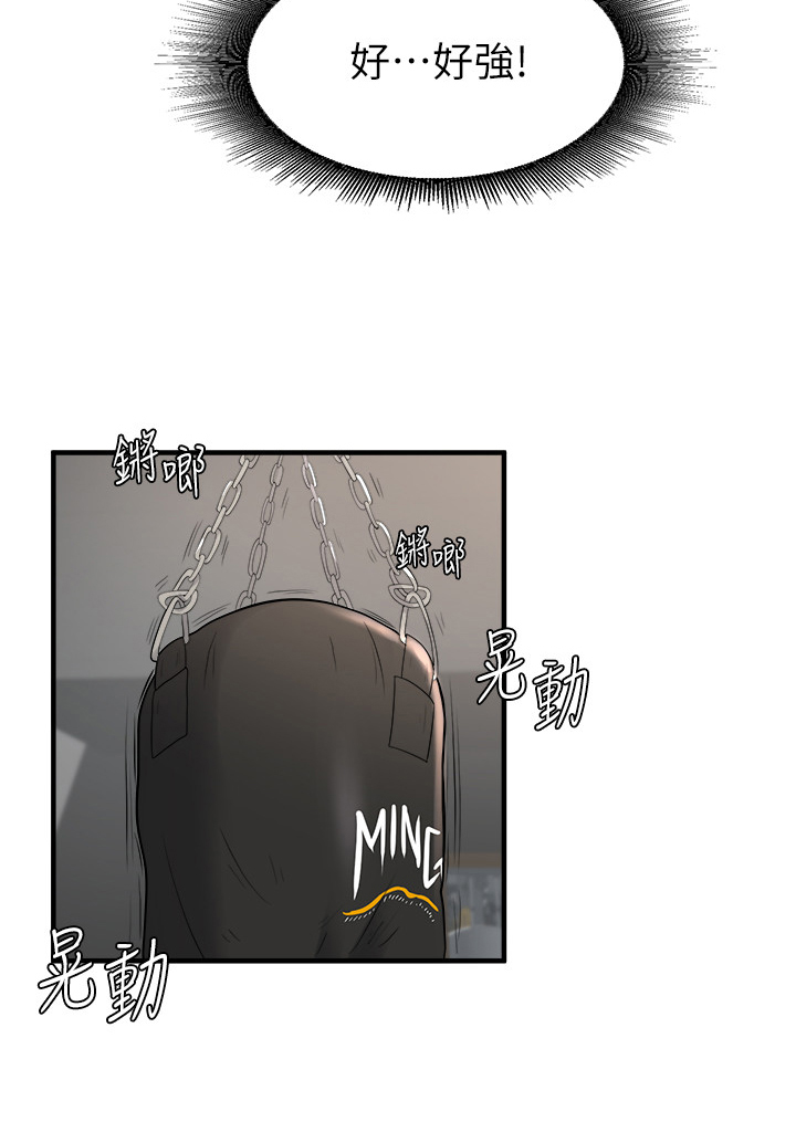 第31章：拳击4