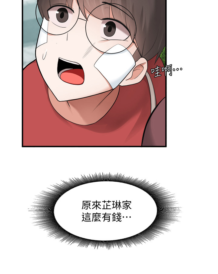 第32章：休息3