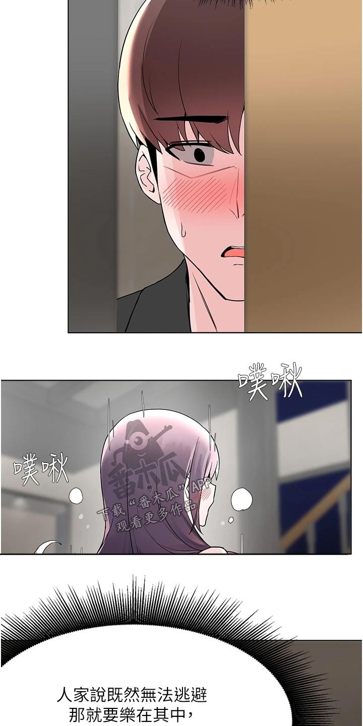 第93章：坦诚1