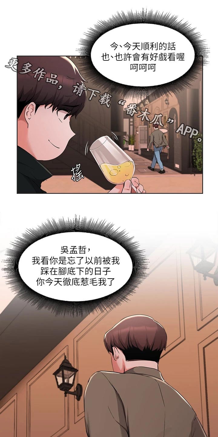 第64章：争执0