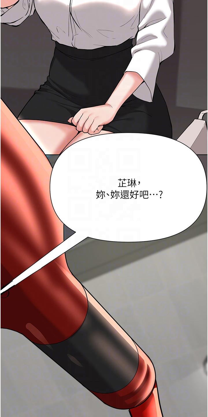 第89章：真是意外2
