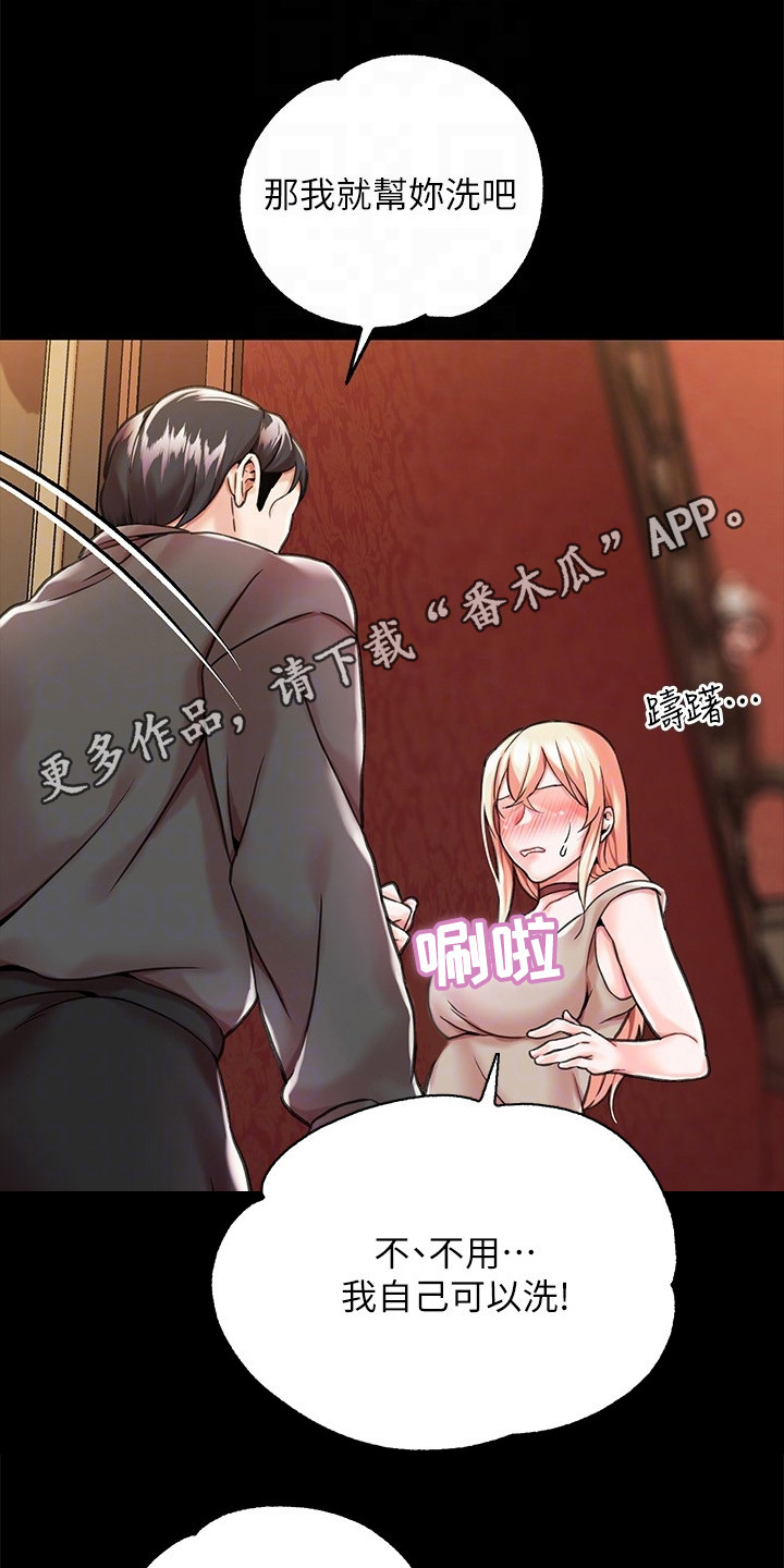 第5章：清洗4