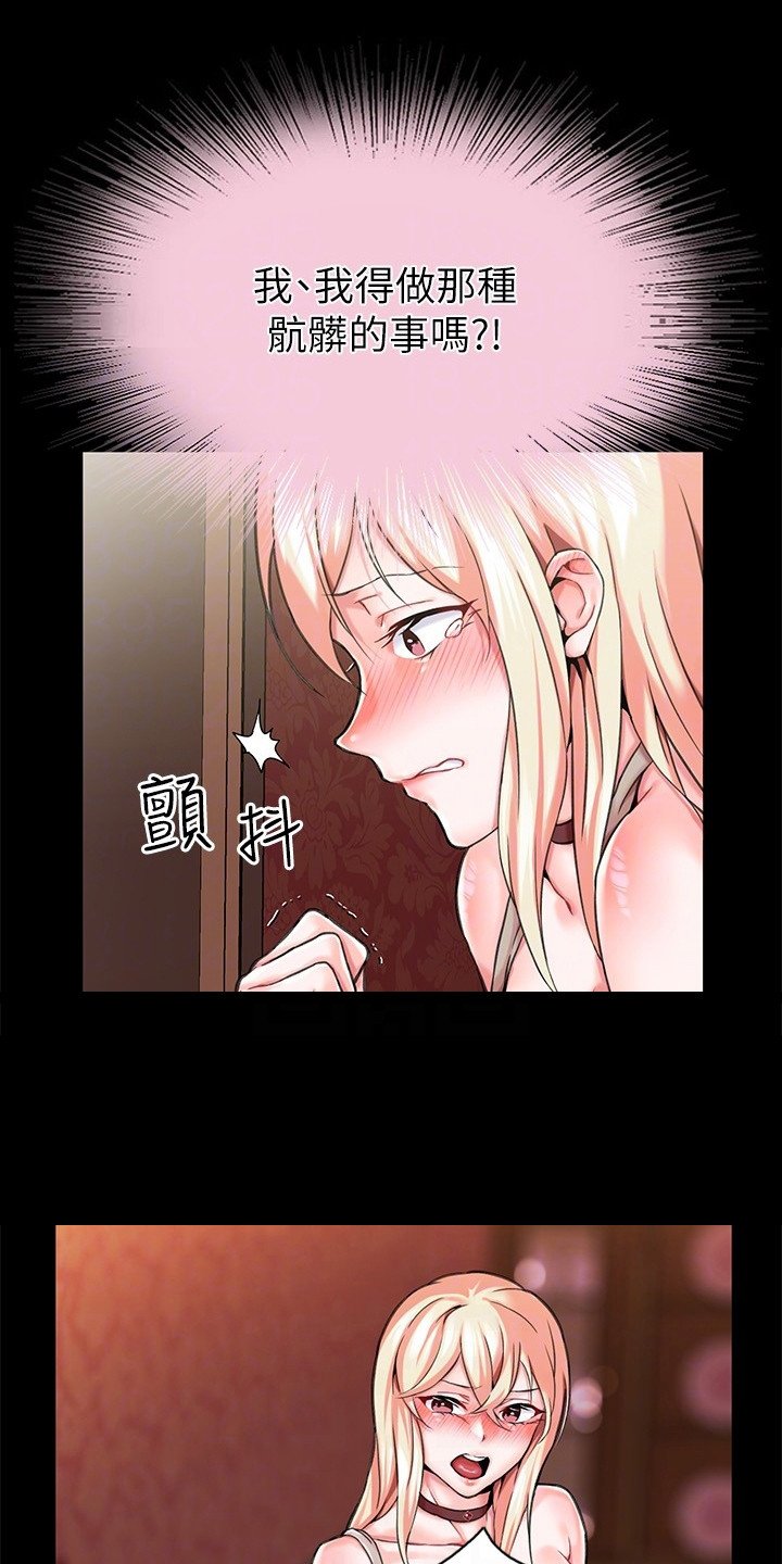 第5章：清洗0