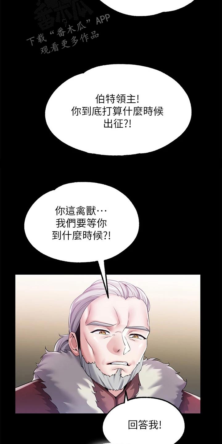 第20章：操控3