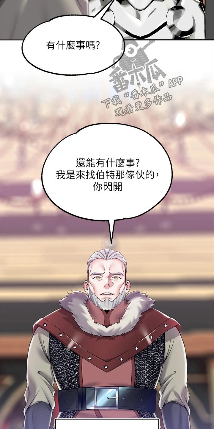 第20章：操控1