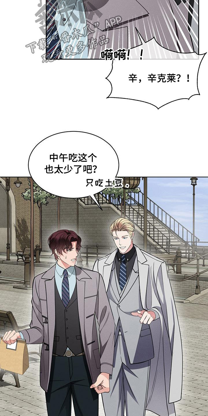 第40章：接近的办法3