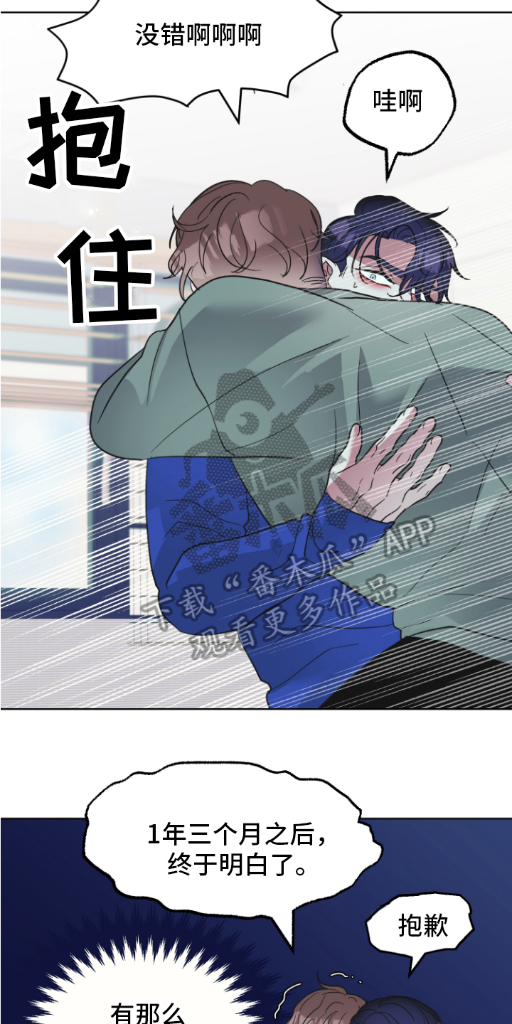 第14章：接受2