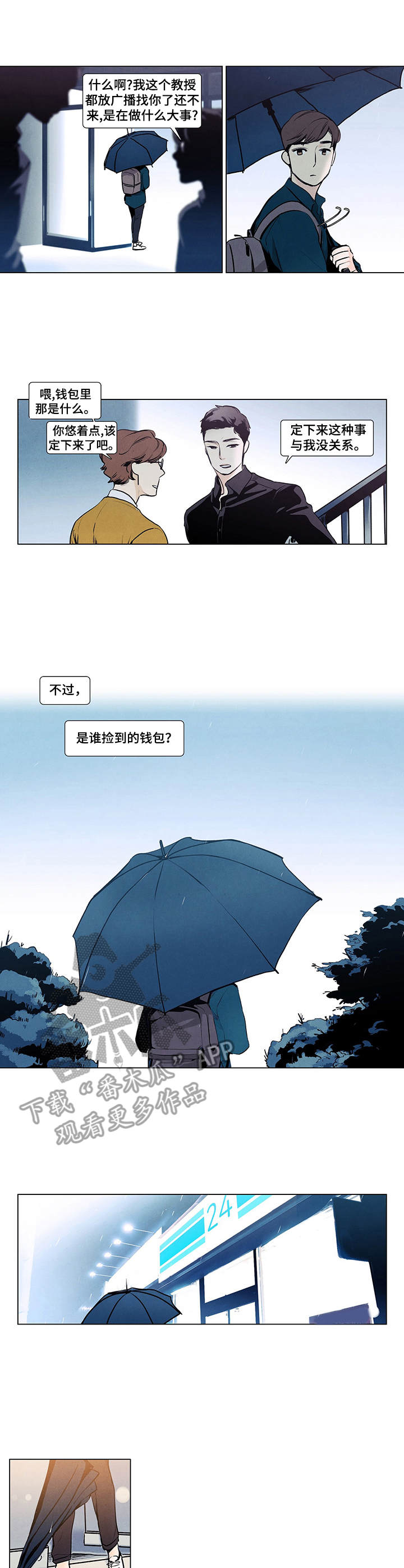 第4章：便条2