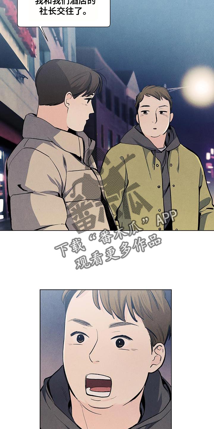 第140章：【第三季】回到了家觉得开心3