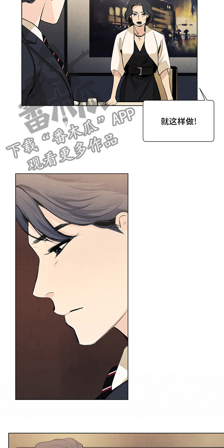 第98章：时间4
