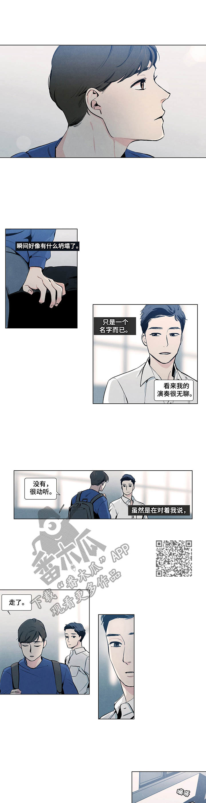 第11章：名字4