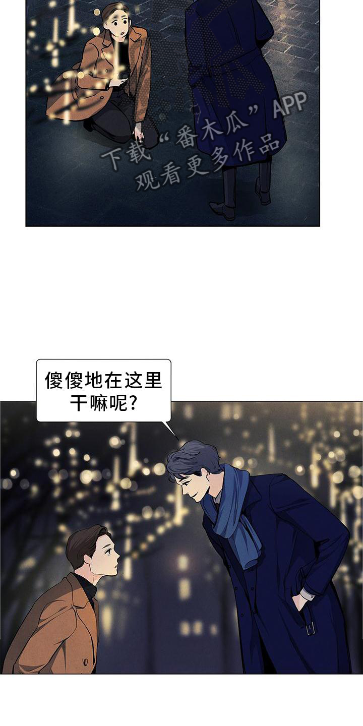 第110章：【第三季】礼物4
