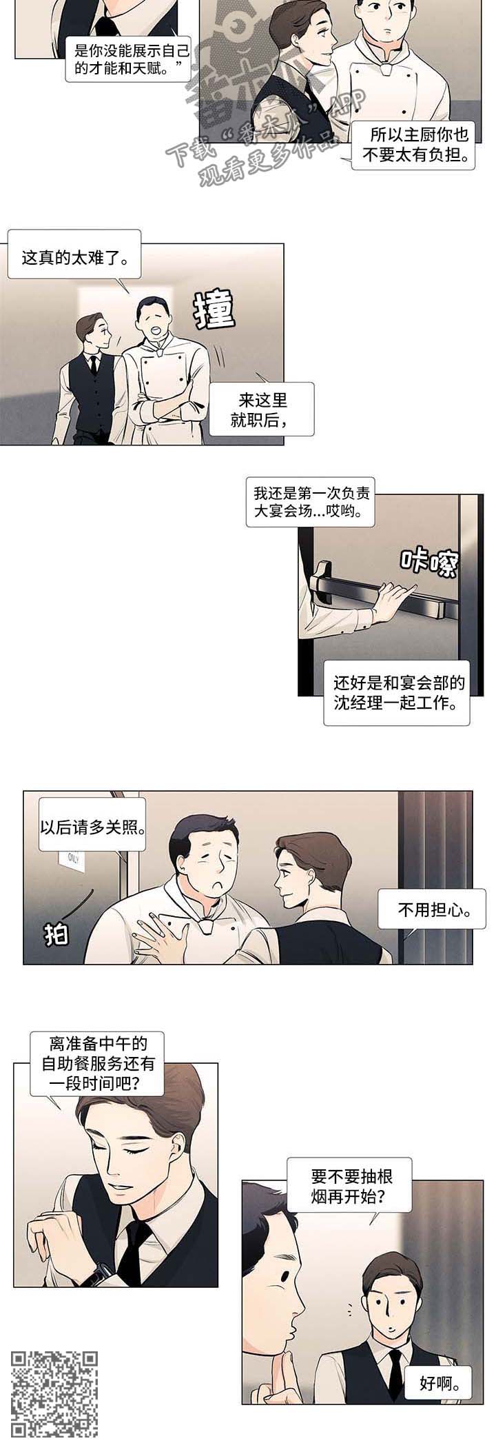 第32章：10年后4