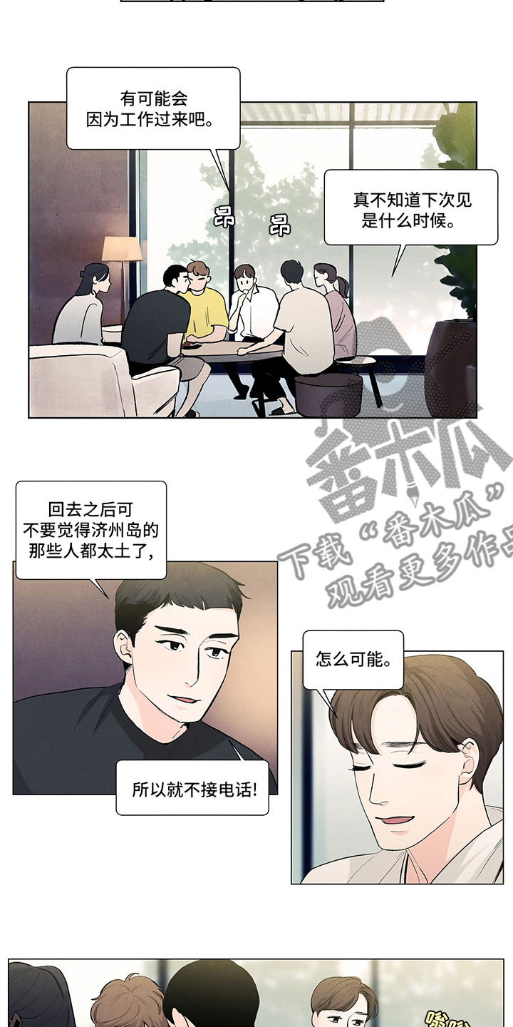 第88章：考虑一下2