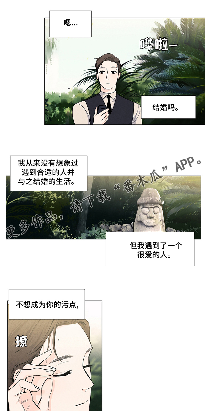 第76章：有约0
