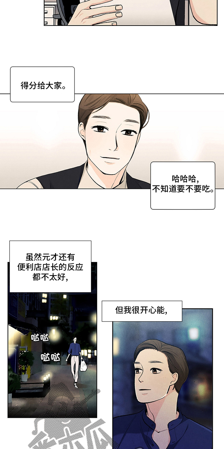 第93章：约会资金3