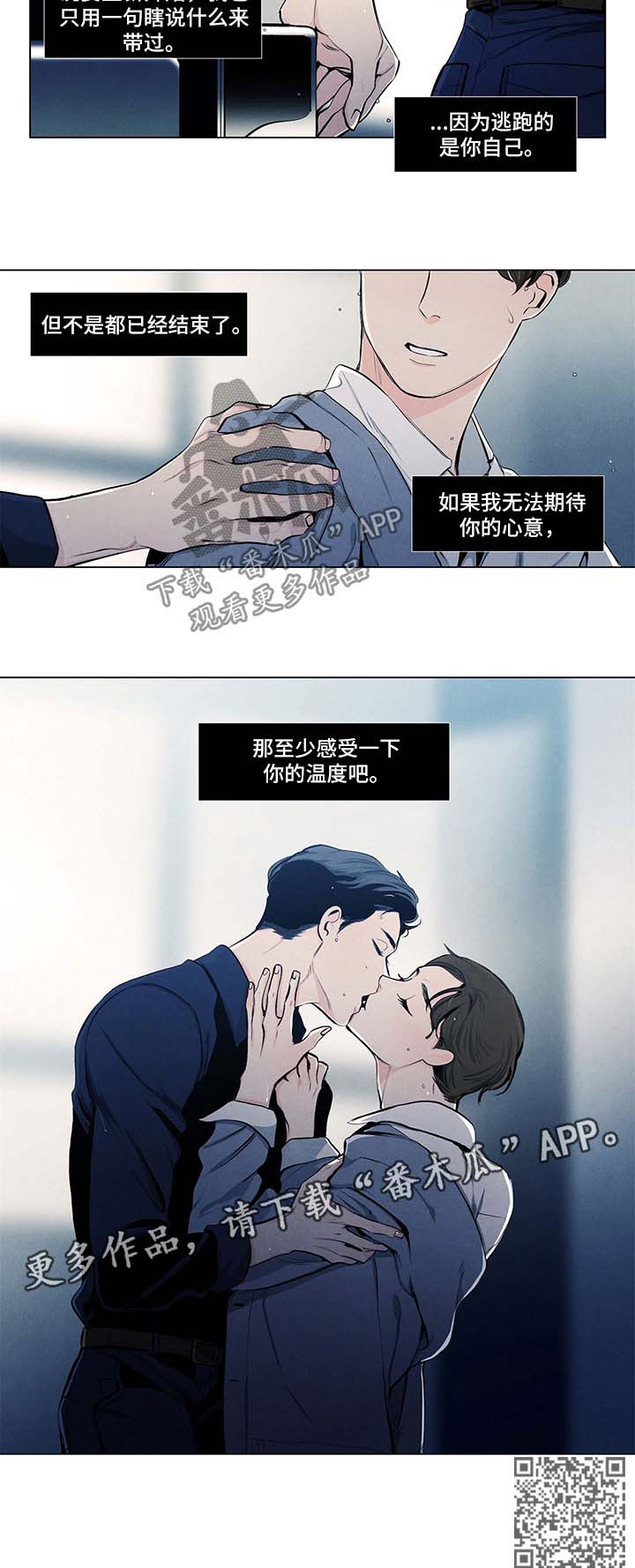 第27章：期待3