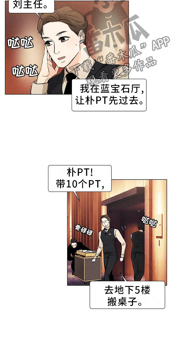 第108章：【第三季】电灯泡3