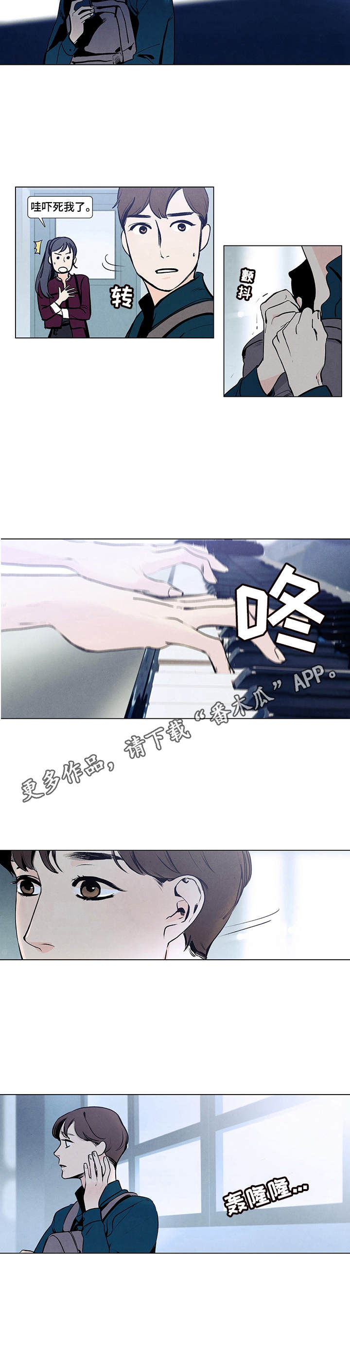 第3章：演奏4