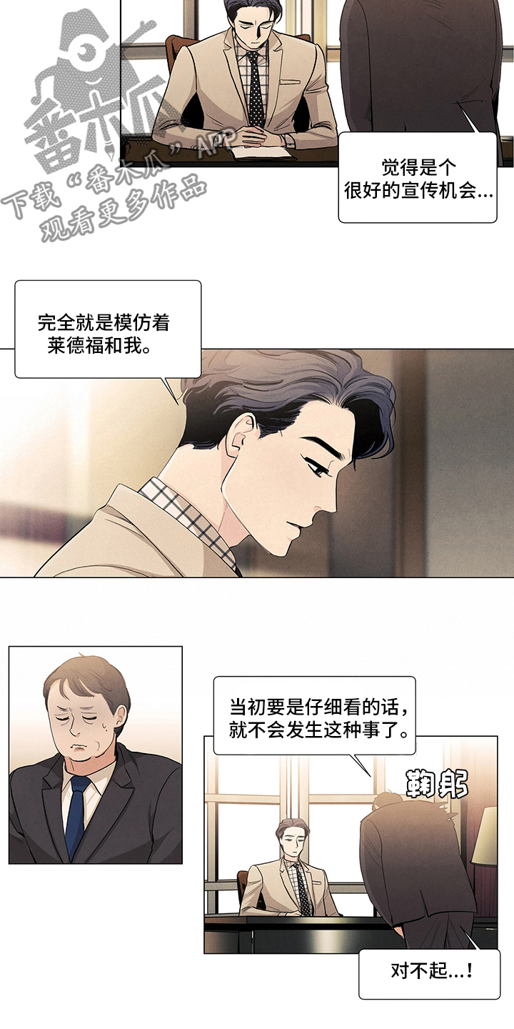 第84章：失职4