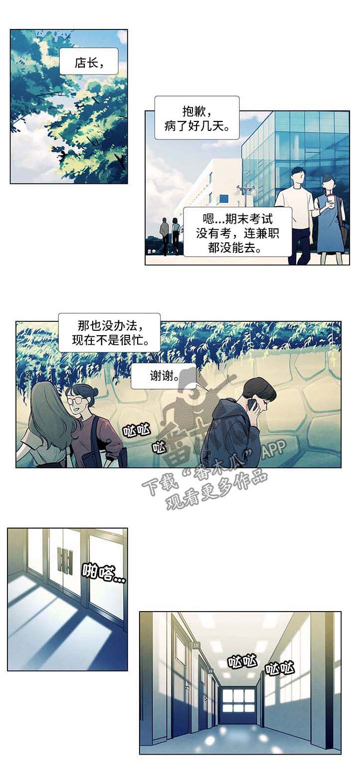 第31章：学费0