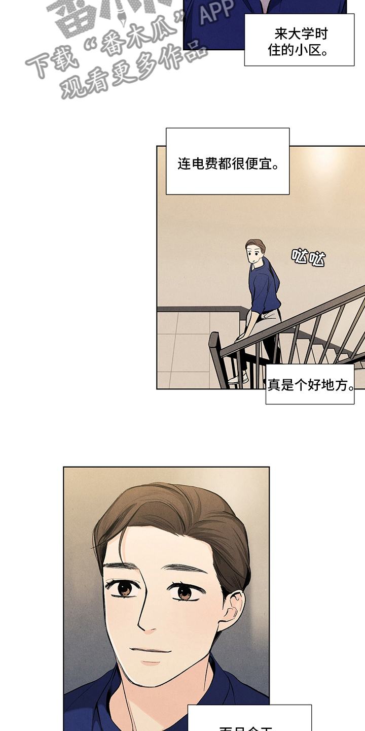 第93章：约会资金4