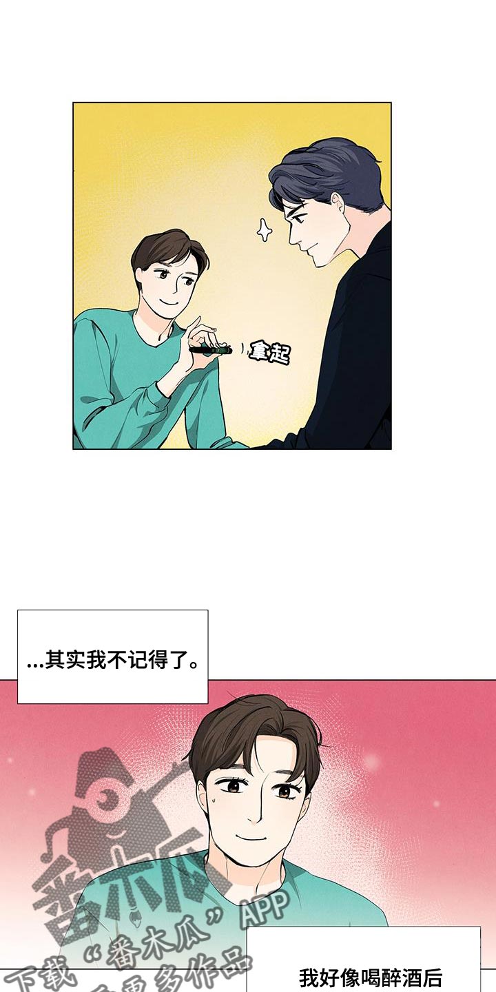 第142章：【第三季】有你就足够了4