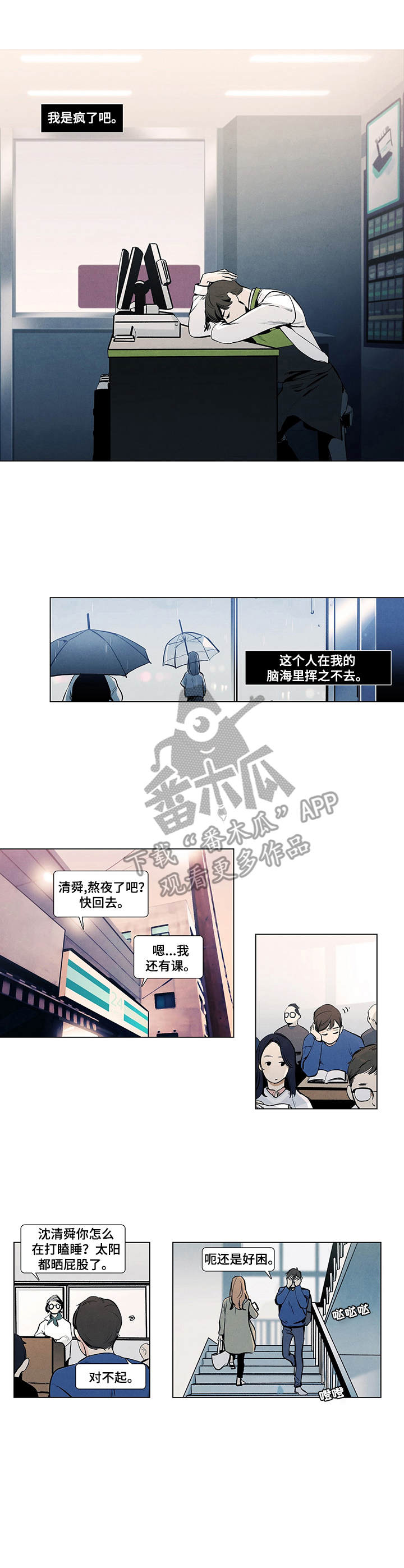 第11章：名字0