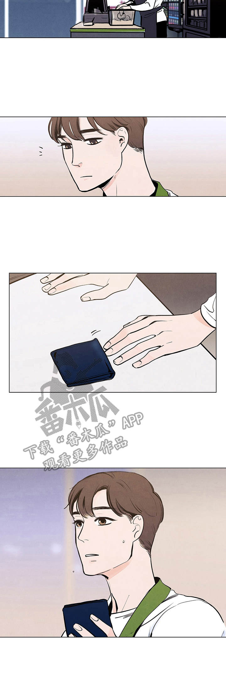 第2章：钱包1