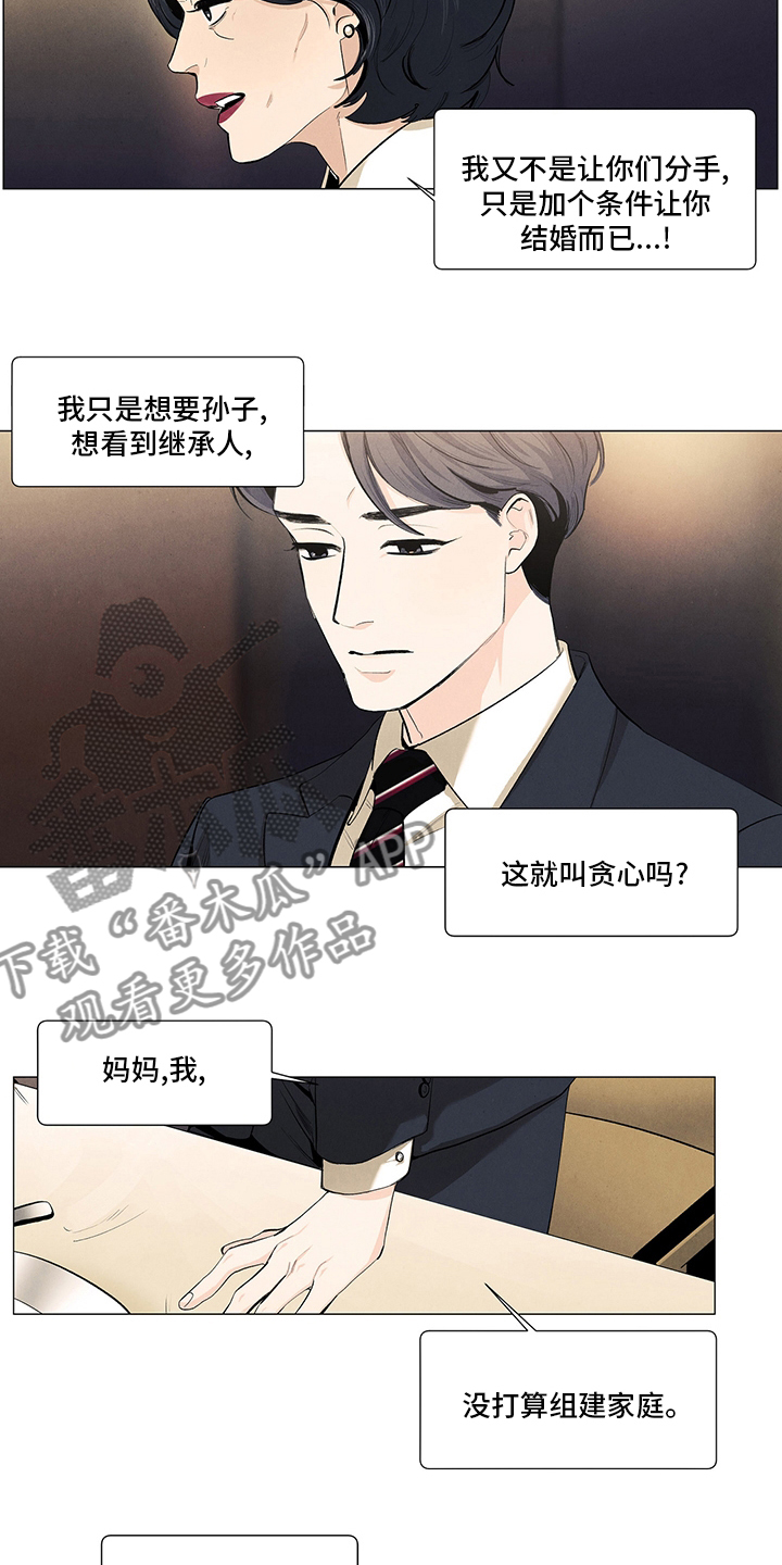 第98章：时间1