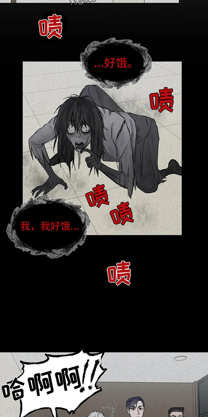 第11章：会有点疼3