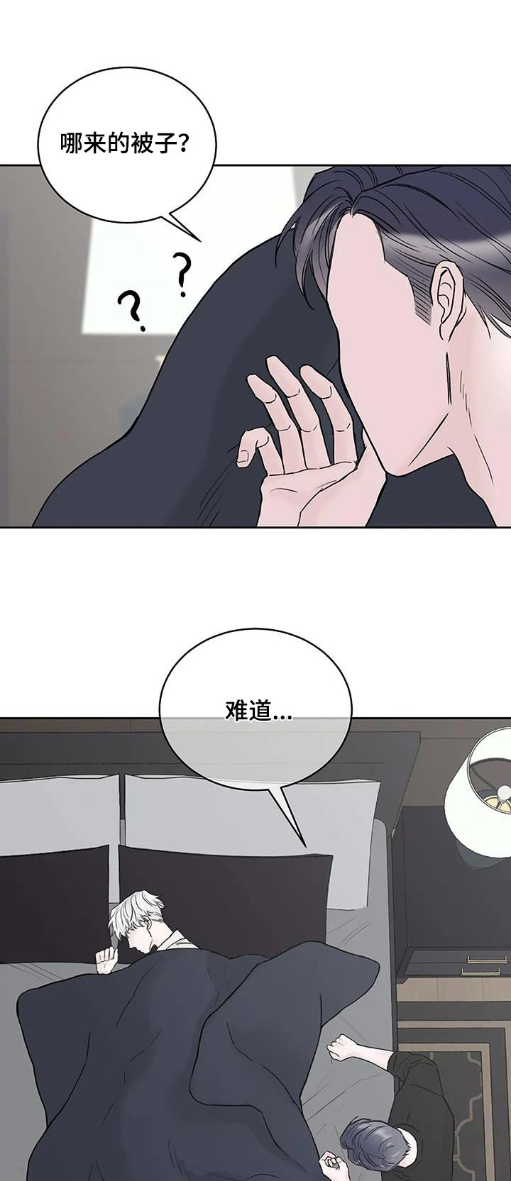 第57章：为什么不吃0