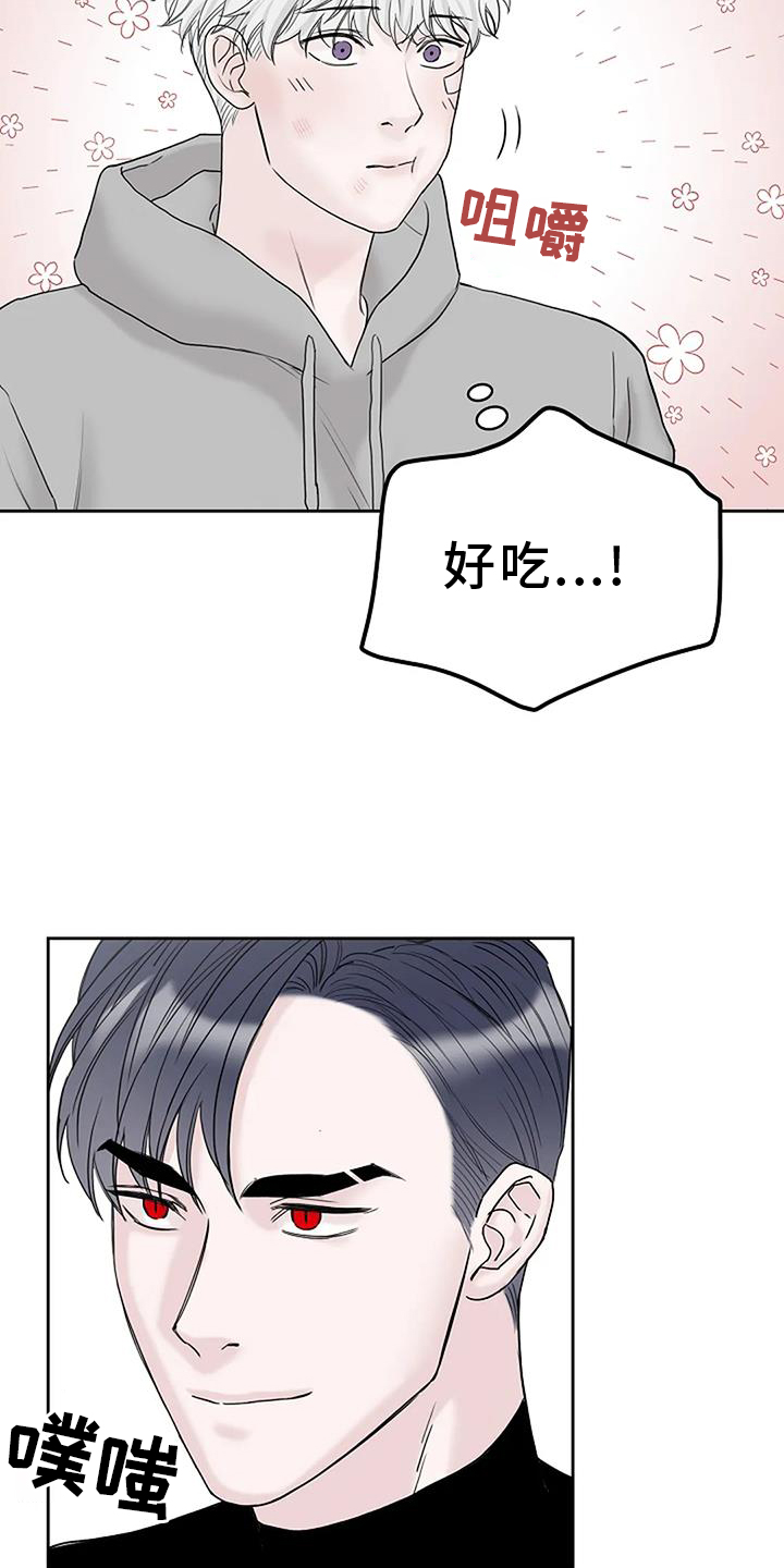 第44章：呕吐2