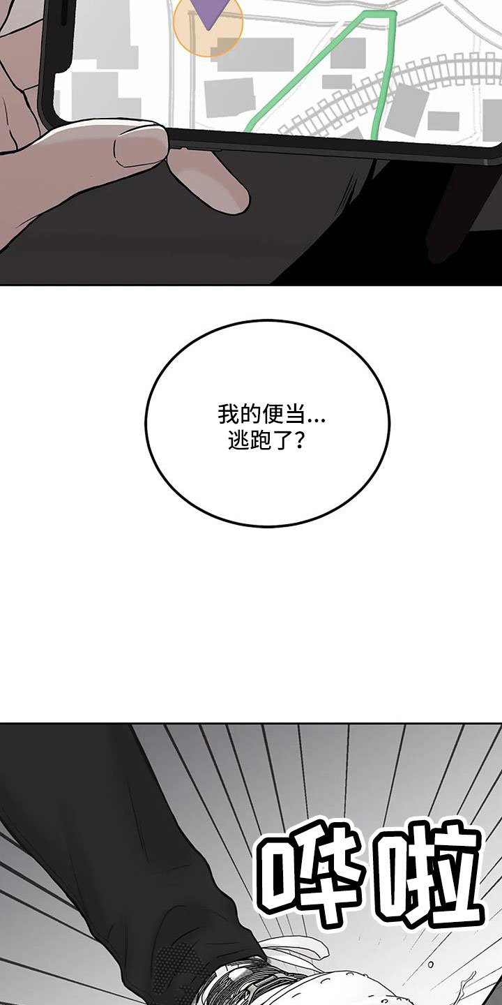 第30章：好冰3