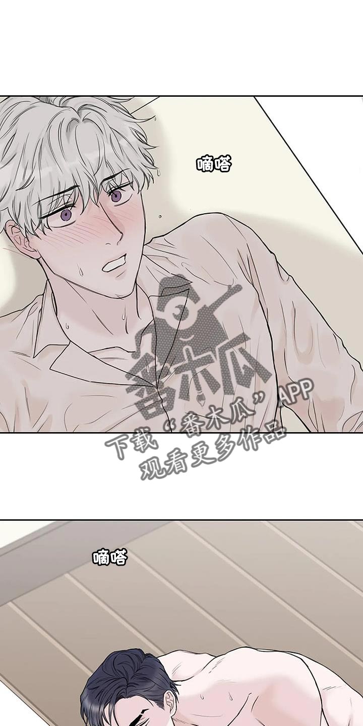 第20章：什么声音0