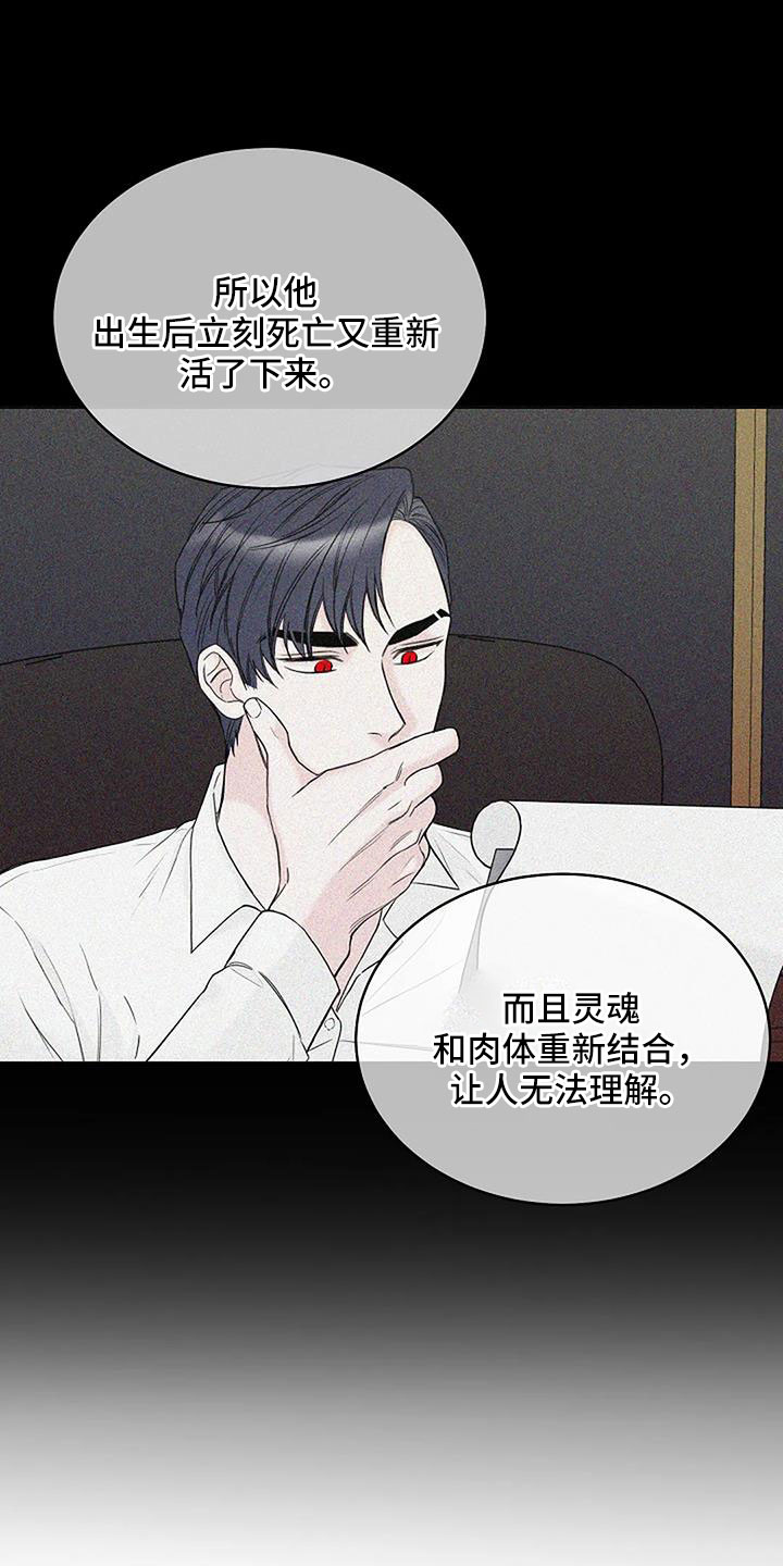 第30章：好冰0