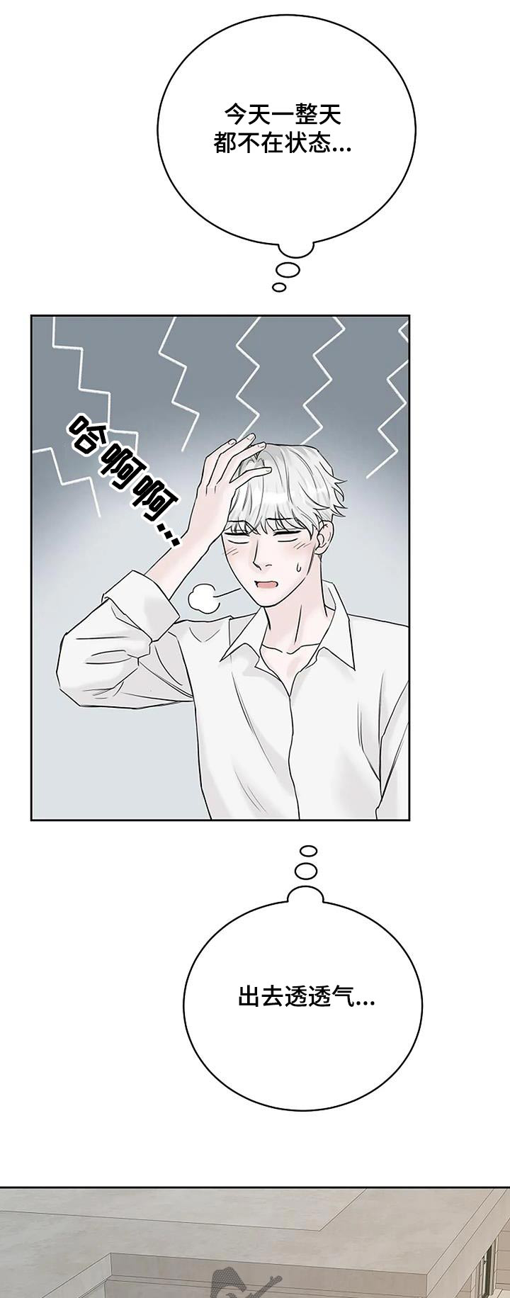 第61章：出去逛一逛0