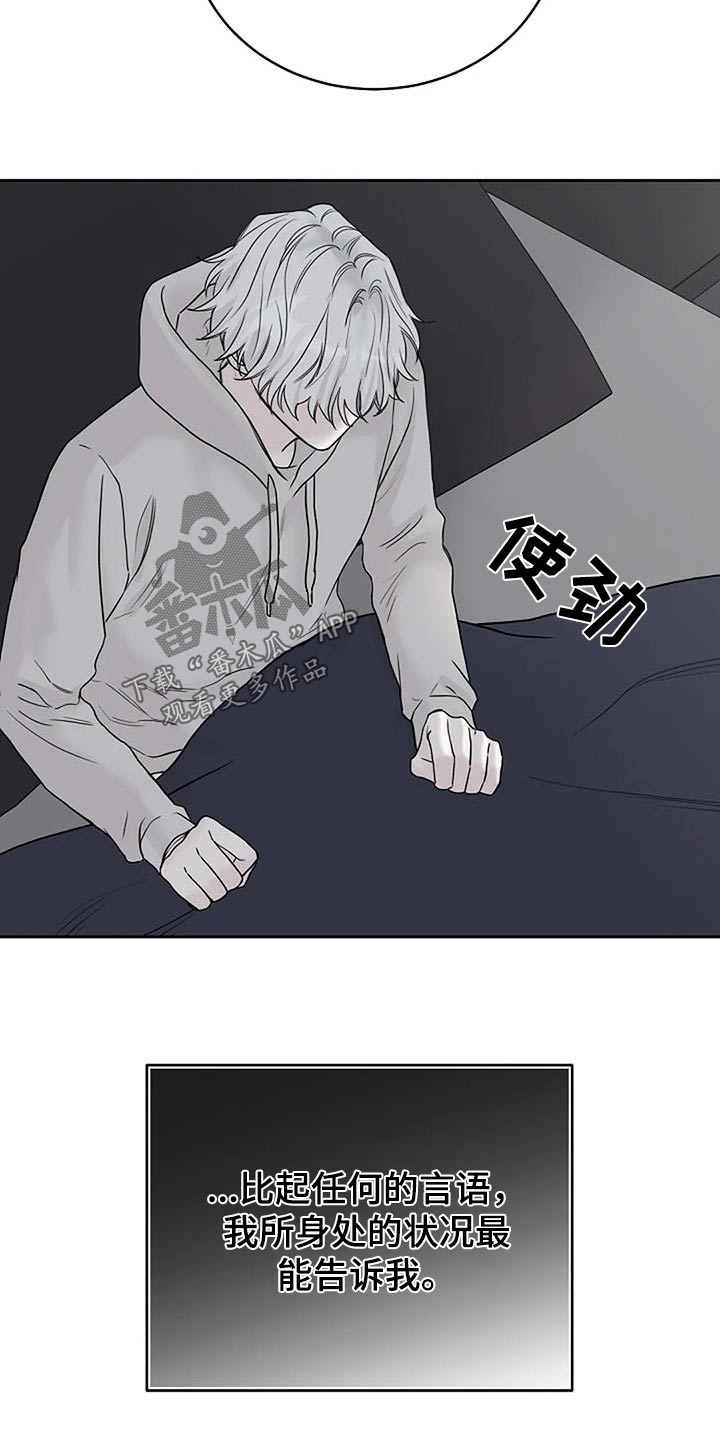 第54章：宠物2