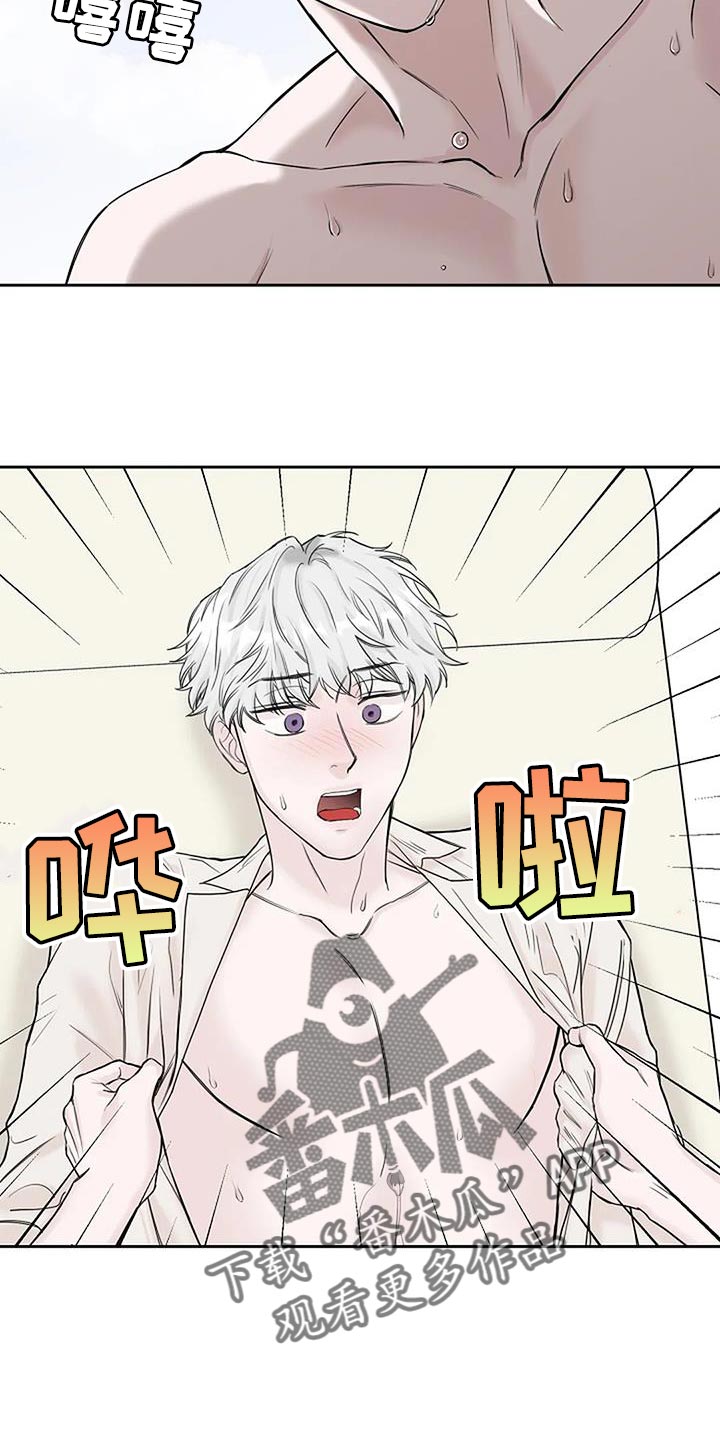 第20章：什么声音2