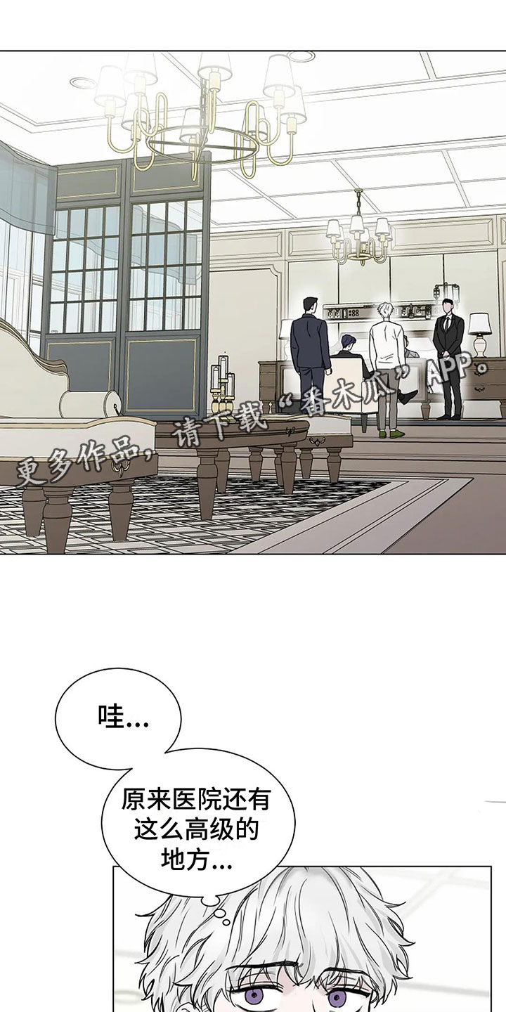第11章：会有点疼0