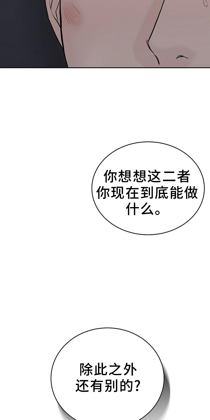 第50章：感触4