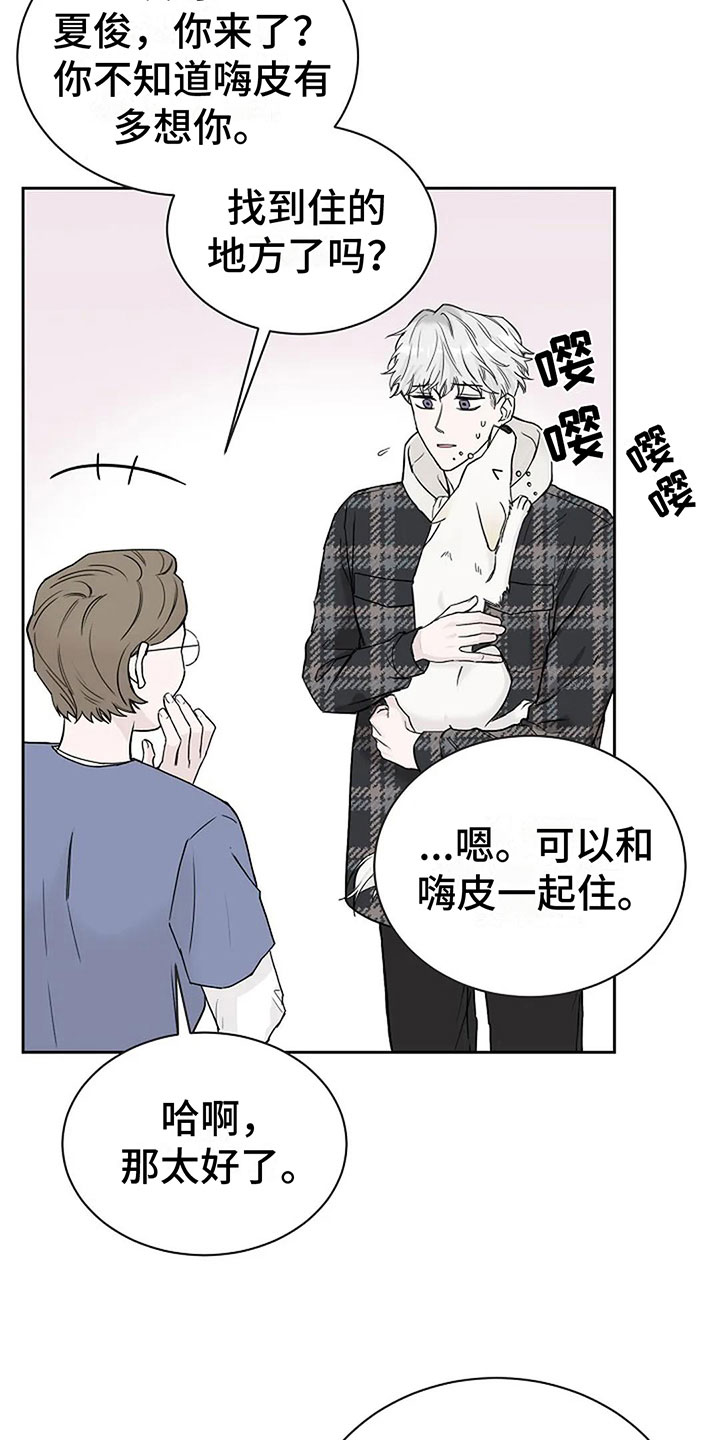 第16章：这是我家1