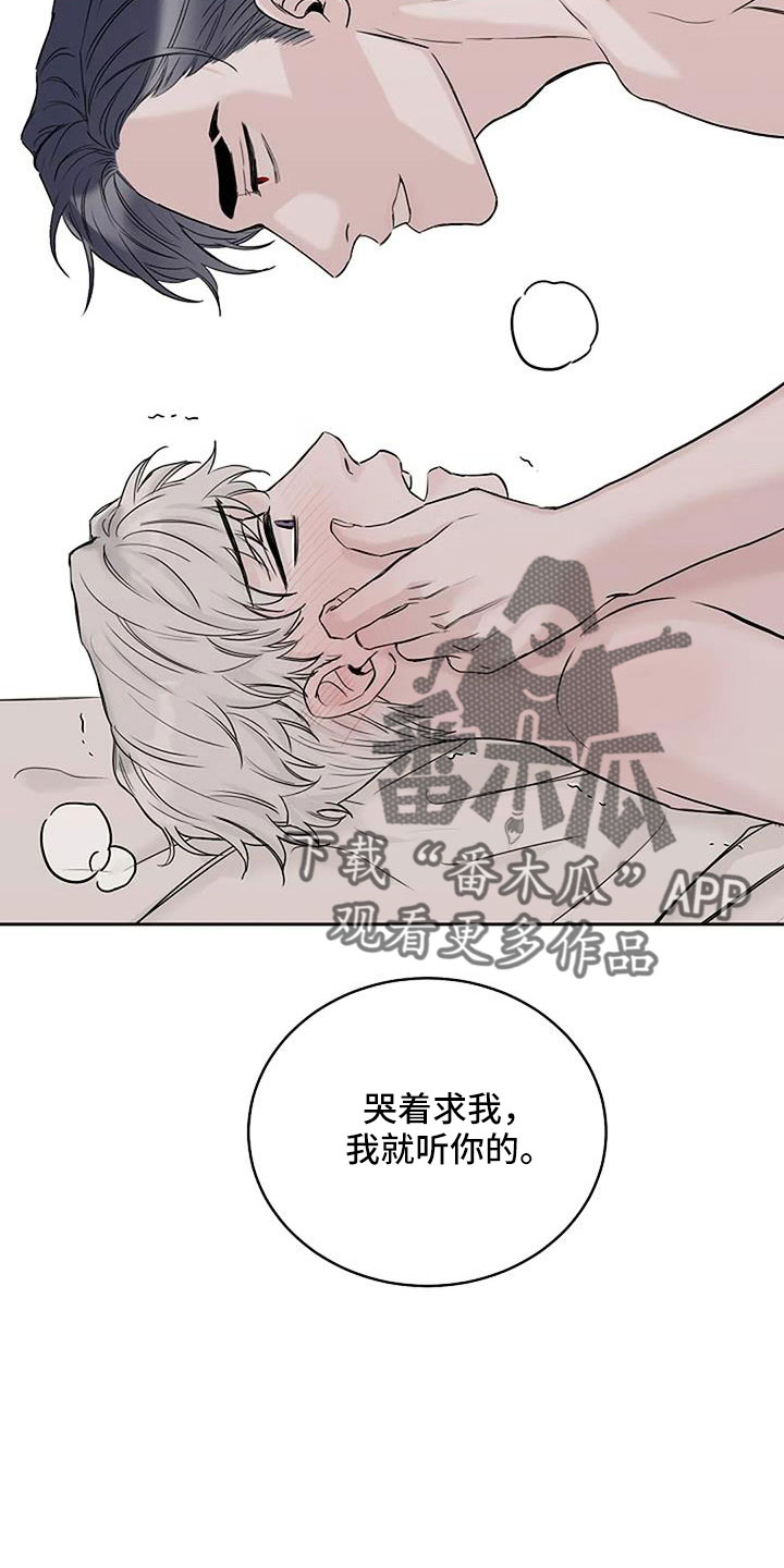第26章：晕过去4