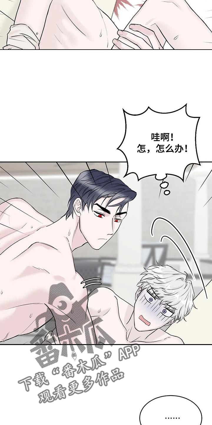 第21章：想往哪逃2