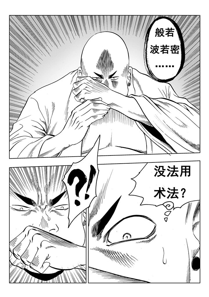 第113章：1