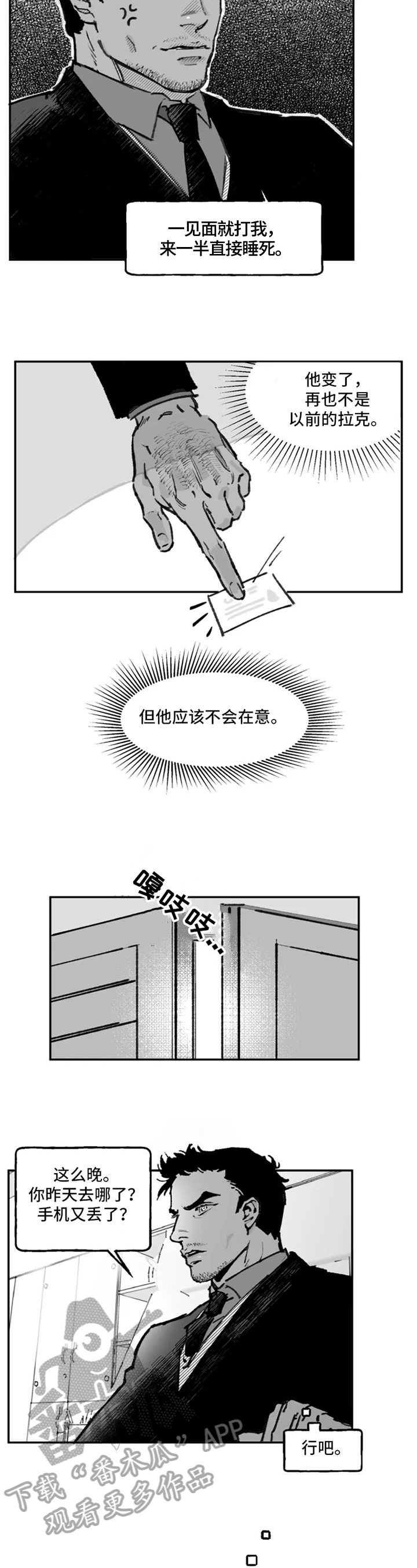 第12章：目的4
