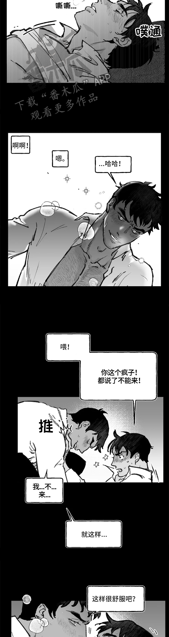 第12章：目的1