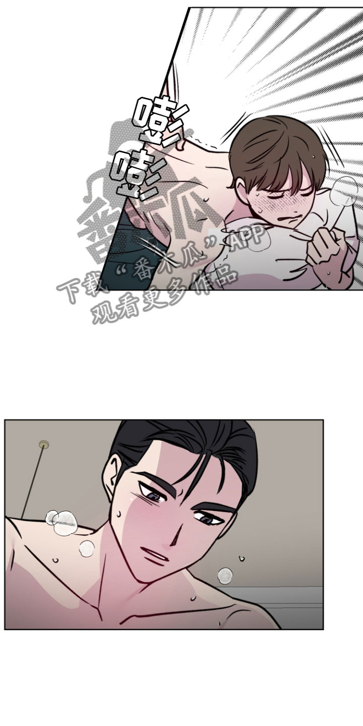 第9章：我来负责（完结）4