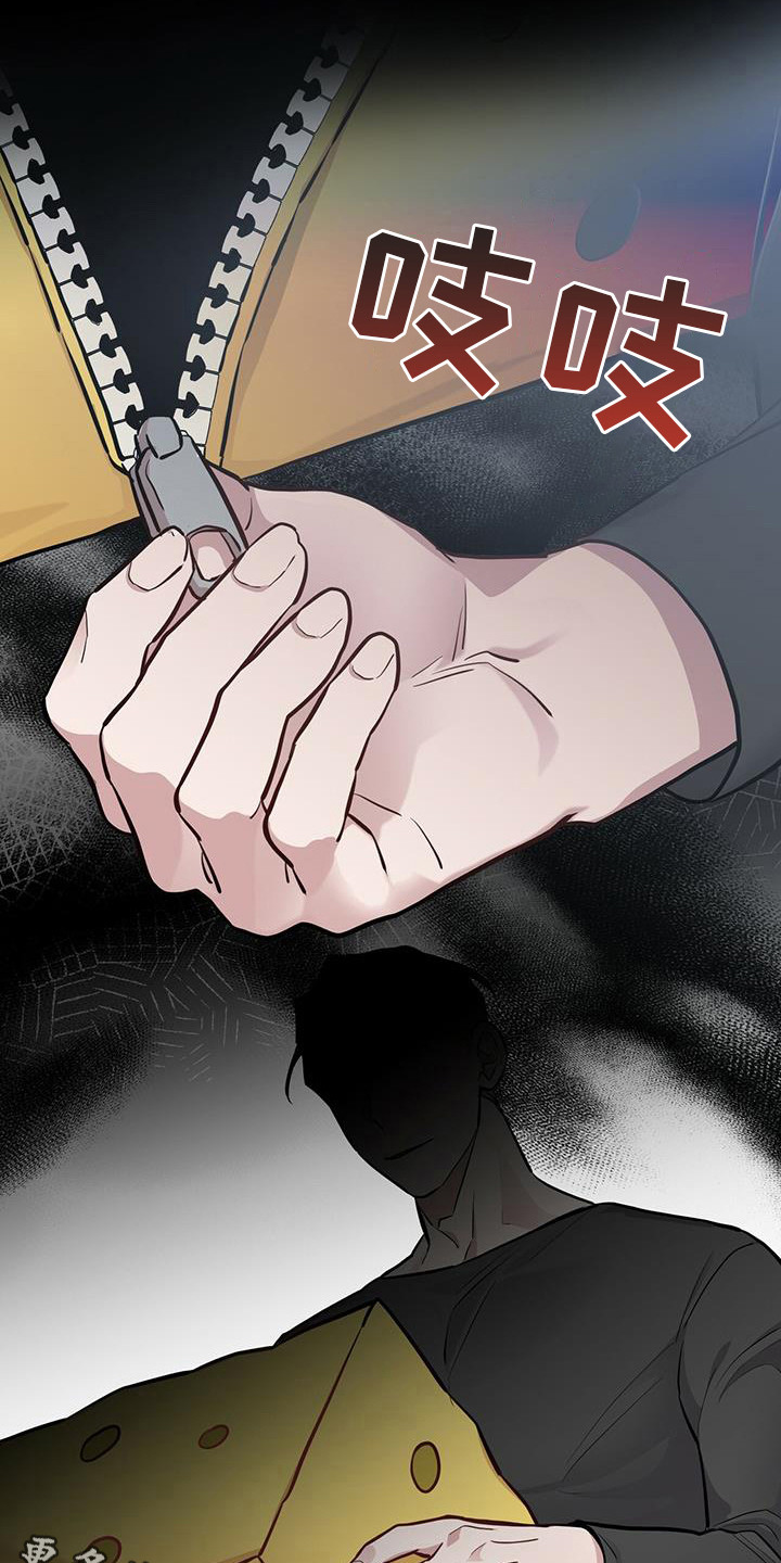 第17章：出事了3